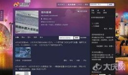 怎么在新浪新闻爆料,轻松掌握信息上报技巧